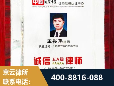 汕尾-婚姻房产