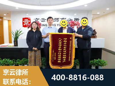 汕尾-房产继承