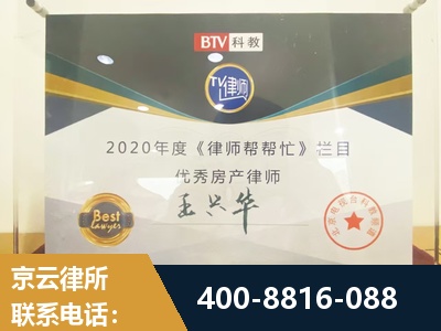 汕尾-房屋买卖