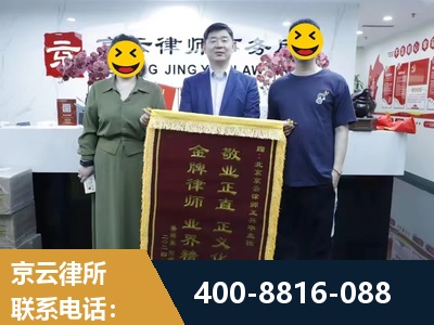 汕尾-房屋拆迁