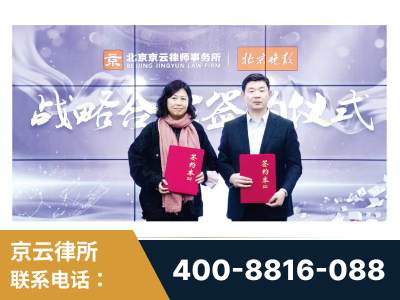 汕尾-与中部战区空军联合建立为兵法律服务工作站