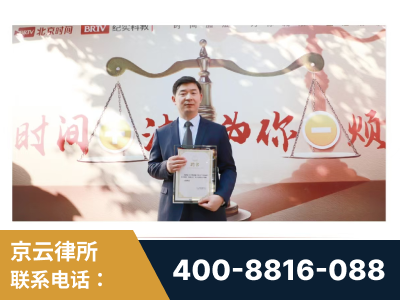 汕尾-王兴华主任作为首批律师入驻“时间+法”平台